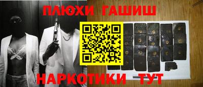 спайс Балашиха