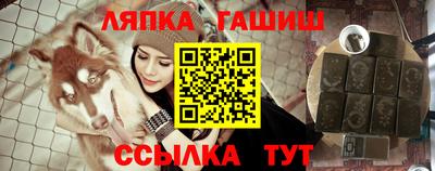 apvp Балахна