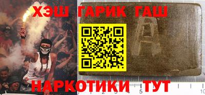 мефедрон VHQ Балаково
