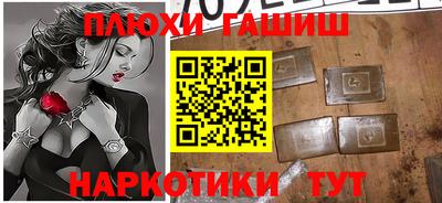 спайс Балашиха