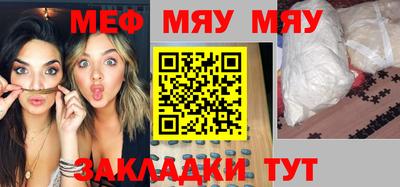 спайс Балашиха