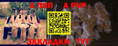 спайс Балашиха