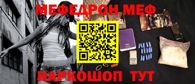 спайс Балашиха