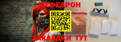 мефедрон VHQ Балаково