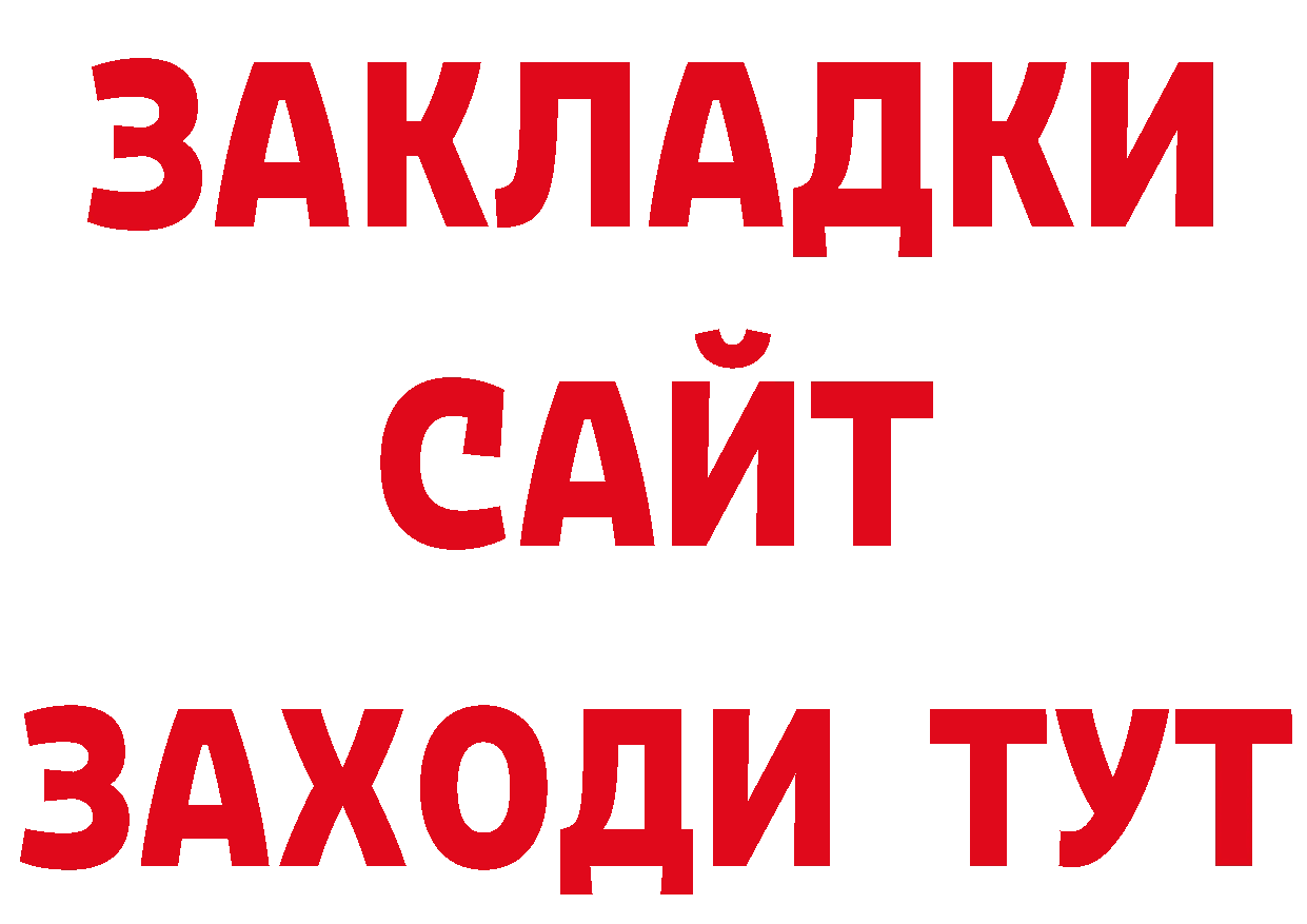 Как найти наркотики? это телеграм Нефтеюганск