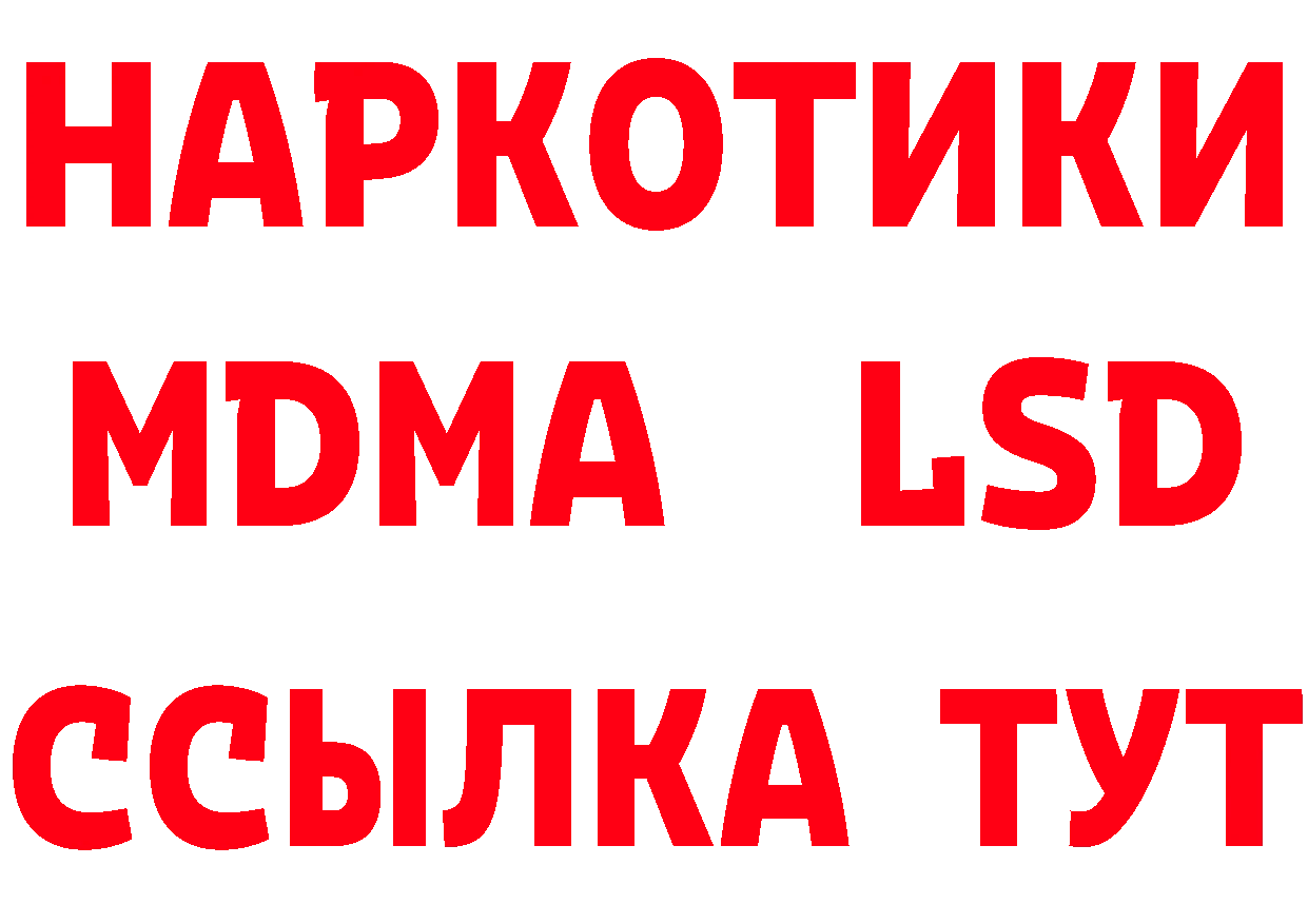 ГЕРОИН Heroin зеркало это OMG Нефтеюганск