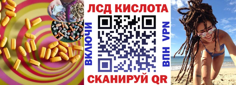 как найти   Нефтеюганск  Лсд 25 экстази ecstasy 