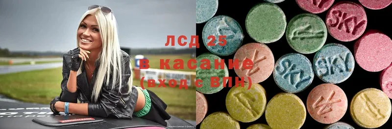 LSD-25 экстази ecstasy  Нефтеюганск 