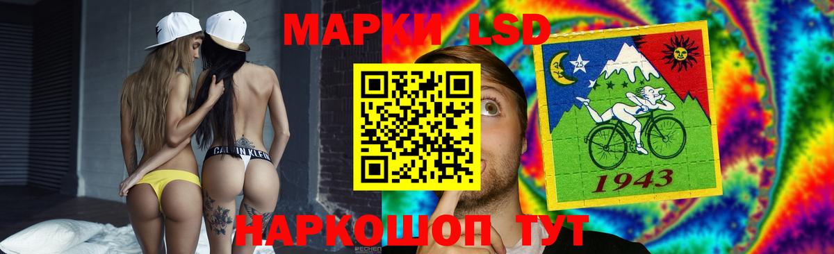 Лсд 25 экстази ecstasy Нефтеюганск