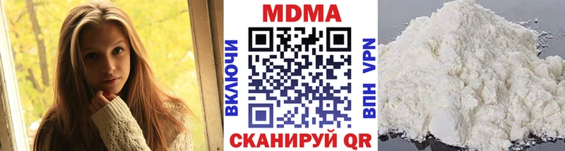 это формула  продажа наркотиков  гидра вход  Нефтеюганск  MDMA молли 