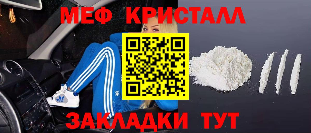 Мефедрон VHQ  МЯУ-МЯУ 4 MMC  Мефедрон  Вход с VPN  Мефедрон  Нефтеюганск 