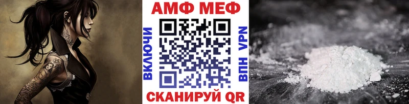 МЕТАМФЕТАМИН мет  сайты даркнета формула  Нефтеюганск 