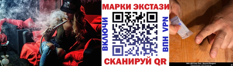 Марки NBOMe 1,8мг  Нефтеюганск 