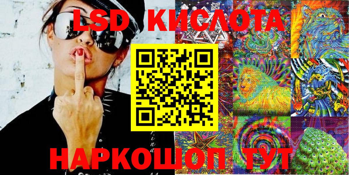 Мефедрон Нефтеюганск