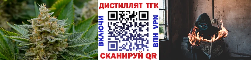 купить наркоту  Нефтеюганск  Дистиллят ТГК концентрат 