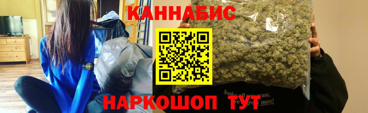 Шишки марихуана MAZAR  Каннабис SATIVA & INDICA  Нефтеюганск  Вход с VPN  Марихуана тримм 